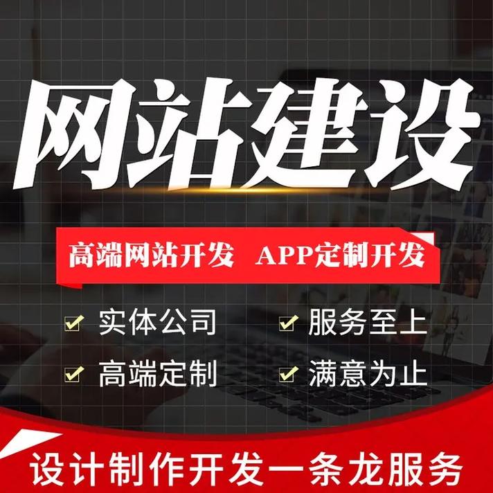 不說你能猜到？呂先生網站建設，重新定義建站體驗