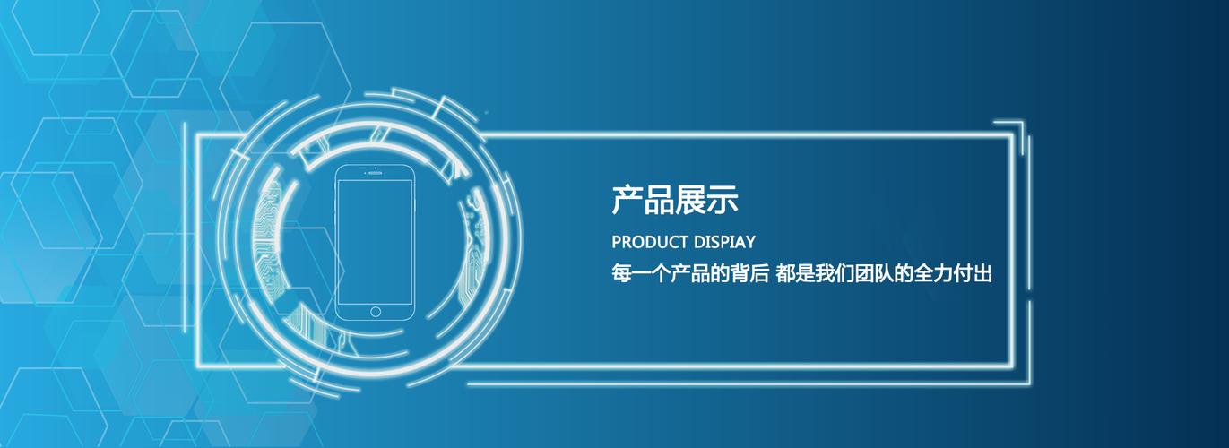 從官網到指尖 四大互聯網案例全景解讀