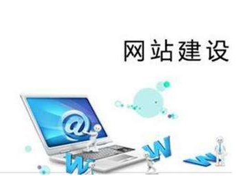 網站建設全攻略 從規劃到上線，打造優秀網站的實用指南