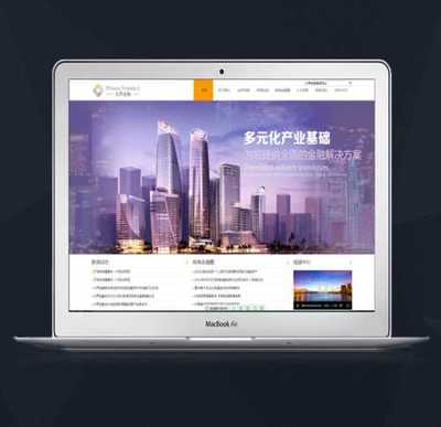 專業營銷型網站建設 深圳市欣蕊偉業科技賦能企業增長