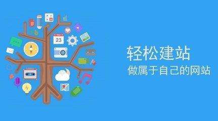 新手如何去搭建一個(gè)簡(jiǎn)單的網(wǎng)站?